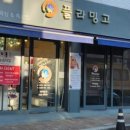 플라밍고뷰티샵