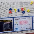 에프엠샵