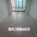 칠곡그린빌4단지 도서실 | 대구칠곡이사청소/ 칠곡그린빌4단지 리얼후기