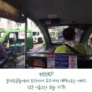 [3박 5일 보라카이여행] 휴호텔/카우보이코시나/할로망고 후기(1)