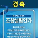 대성파크 이미지