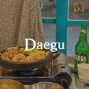 주차86 | 대구 종로 술집 86 팔륙계성집 대창구이 맛집 추천