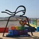 2025년 3월 26일, 4월 9일 남파랑길 75코스 이미지