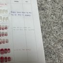 쏭네일 | 쏭네일쏭 네일학원 후기