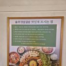 전주 송천동 삼겹살 맛집 효자동솥뚜껑 전주송천점 후기