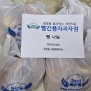 빨간풍차과자점 이미지