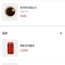 마키마키대구