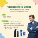 헤어해피데이 - 제천시 | 헤어해피데이