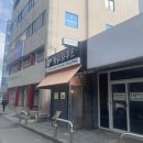 동문동로53번길 이미지