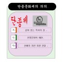 문서활용(엑셀, 한글) 이미지