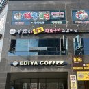 호매실 고기집 소갈비살 맛집 우원소 후기