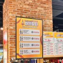 (주)무풍지대 | 이마트 와인장터 2025 하반기 다녀온 후기/ 추천 와인