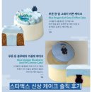 용케이크 이미지