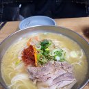 동진떡집