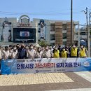 시장가스