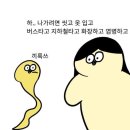 희희 - 보성군 현충로 113 | 희희