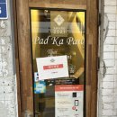 파우PC방 이미지