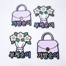 순헤어봄