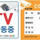 제이티테크
