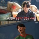 ‘태어난 김에 세계일주’ 5월 25일 방송 후기 – 네팔 구르카 용병 학원, 강인함과 전통의 현장