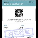 섬진강세차장