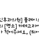경대숨이비인후과의원 네이버블로그