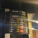 명일원조닭발 이미지