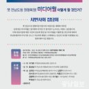 광남건축사 이미지