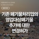이앤이컨설팅
