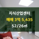 해울공인중개사사무소 이미지