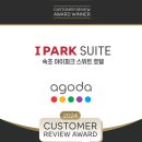 속초아이파크스위트호텔 이미지