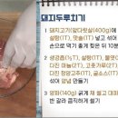맛돼지 이미지