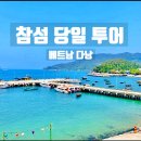 섬과 하루 이미지