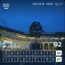 동아회원권거래소 | 은화삼cc 라운딩 후기(2024년 27번째 라운딩)