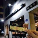 차이나소담 이미지