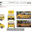 삼호(태권도) 이미지