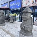 제주신도시