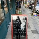 주가네제빵소 이미지