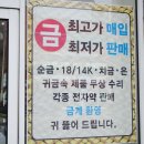 제이아트쥬얼리 이미지