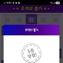 추억의뽑기 - 평택시 서정로 259 | 추억의뽑기