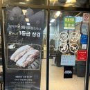 STX칸(아) | 북면 무동 맛집 남다른대구막창 생막창 갈매기살 후기