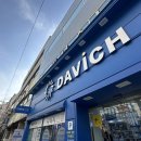 수정안경 | 부산진역 안경 다비치안경 수정점 누진다초점안경 후기