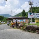 지리산리조트글램핑 이미지