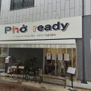 치킨포레 이미지