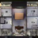 호석민박 이미지
