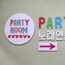 고개노래연습장 이미지