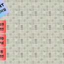 대보마트 이미지
