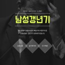 제니트비뇨기과의원 네이버블로그