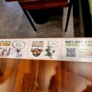 식물원사거리 | 안산 일동 고기집 &#34;고기굽는 방앗간&#34; / 소주 맥주가 1,500원? 안산 식물원 근처 가성비 맛집