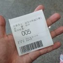 구리시 멀티스포츠센터 | 스쿼시(Squash) - 구리시 멀티스포츠센터 방문 / 이용 방법